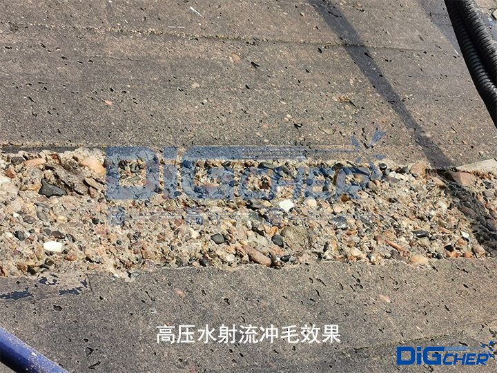 高壓水射流沖毛效果