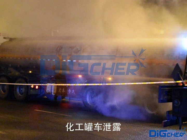 化工罐車泄露