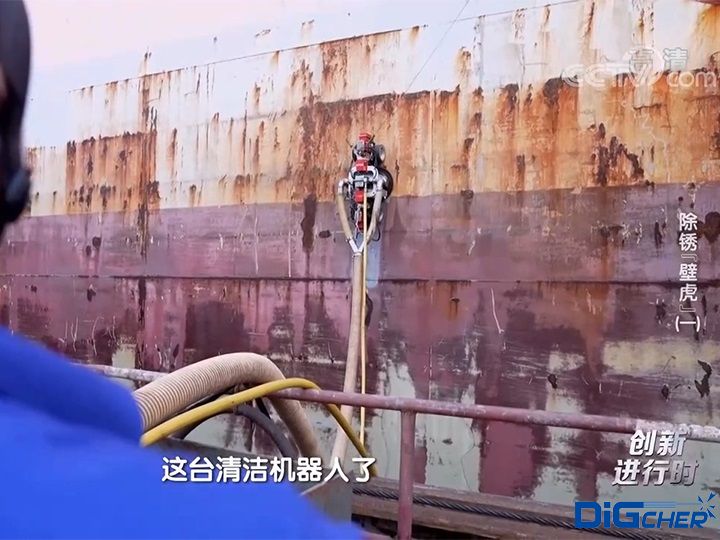 除銹爬壁機(jī)器人