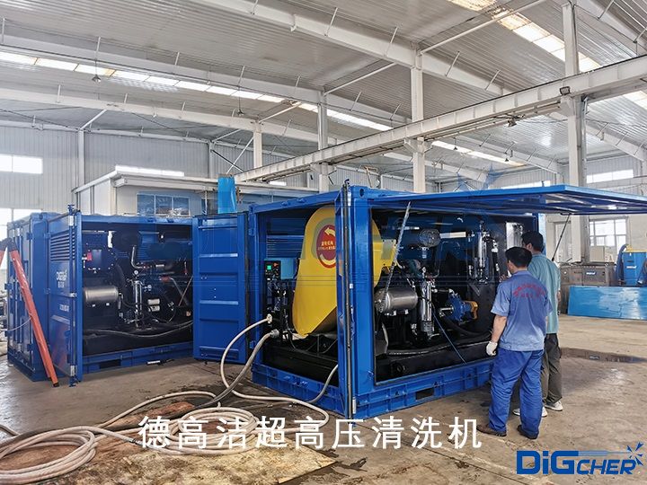 德高潔超高壓清洗機