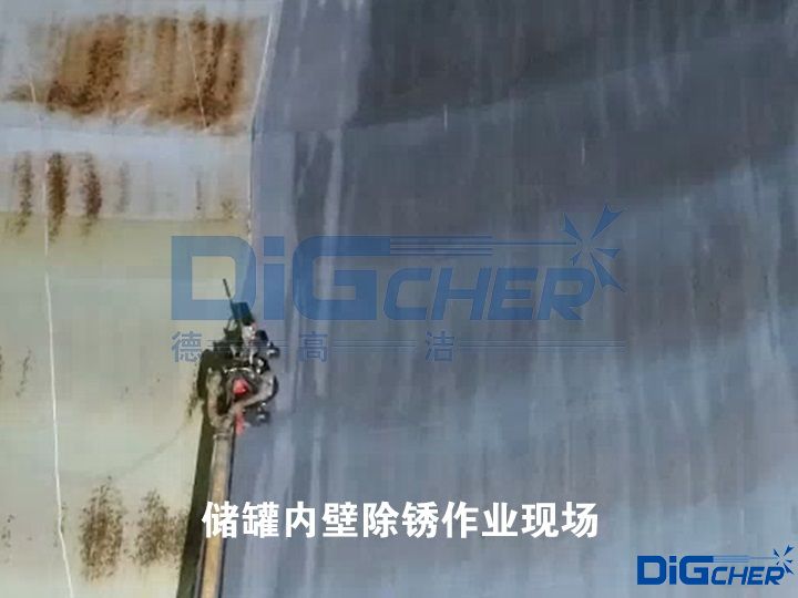 儲罐內壁除銹作業(yè)現(xiàn)場