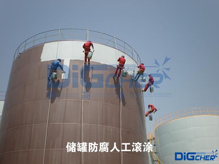 儲(chǔ)罐防腐人工滾涂