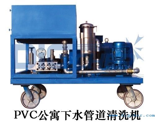 PVC公寓下水管道清洗機(jī)