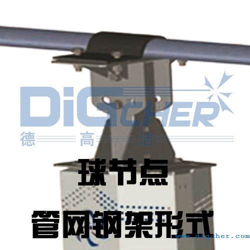 HVLS工業(yè)大吊扇球節(jié)點(diǎn)管網(wǎng)鋼架安裝方法