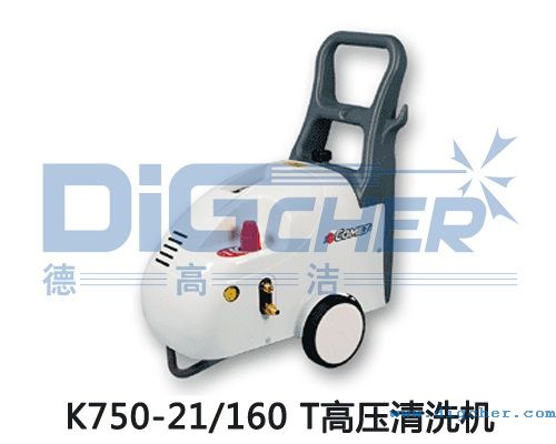 K750-21 160 T高壓清洗機