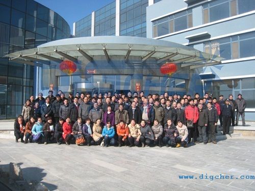 北京德高潔清潔設(shè)備有限公司